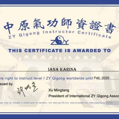 Сертификат инструктора 1 ступени Чжун Юань цигун Яна Карина