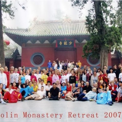 Международный ретрит Чжун Юань Цигун при Монастыре Шаолинь